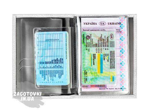 Обкладинка Ребриста - Біла, Срібний