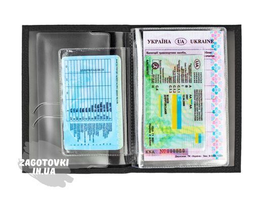 Обкладинка Ребриста - Чорна з чорною ниткою, Золотий